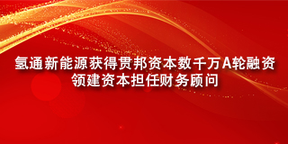 z6尊龙平台·(中国)人生就是搏官网