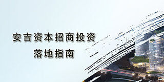 z6尊龙平台·(中国)人生就是搏官网